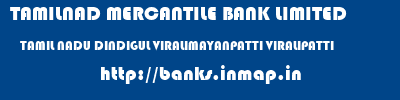 TAMILNAD MERCANTILE BANK LIMITED  TAMIL NADU DINDIGUL VIRALIMAYANPATTI VIRALIPATTI  banks information 
